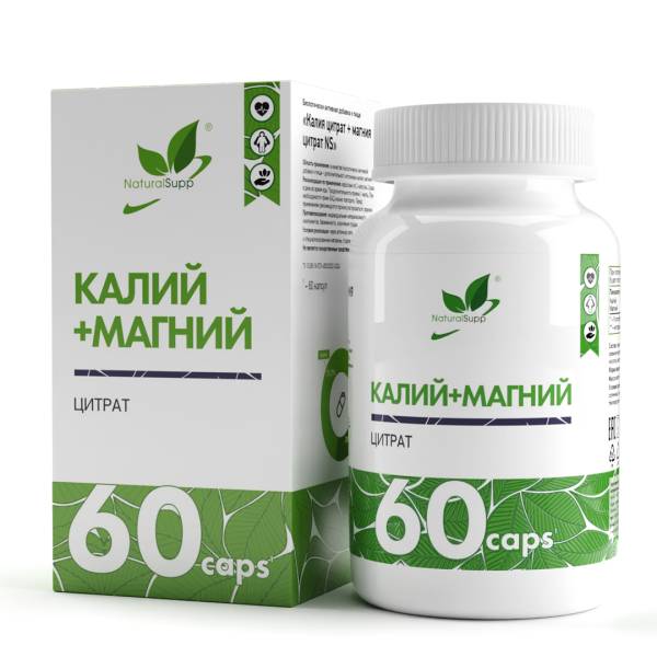 Изображение товара Калия цитрат + Магния цитрат БАД Naturalsupp 60 капсул Калия цитрат + Магния цитрат БАД Naturalsupp 60 капсул фотография